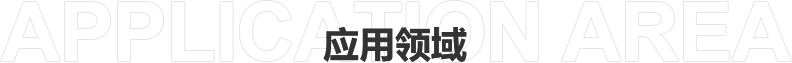 標(biāo)題 3.png